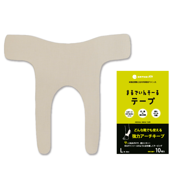 まるでいんそーるテープ 
